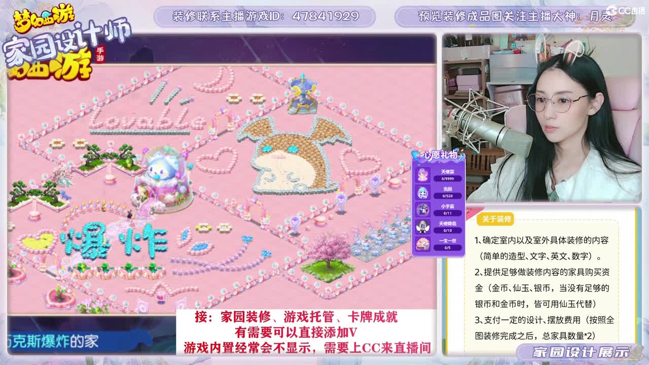 九年梦幻，初心不负。 第8段