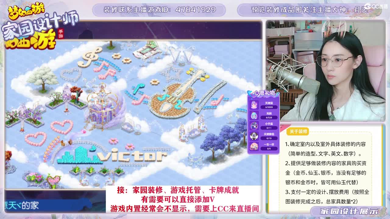 九年梦幻，初心不负。 第9段