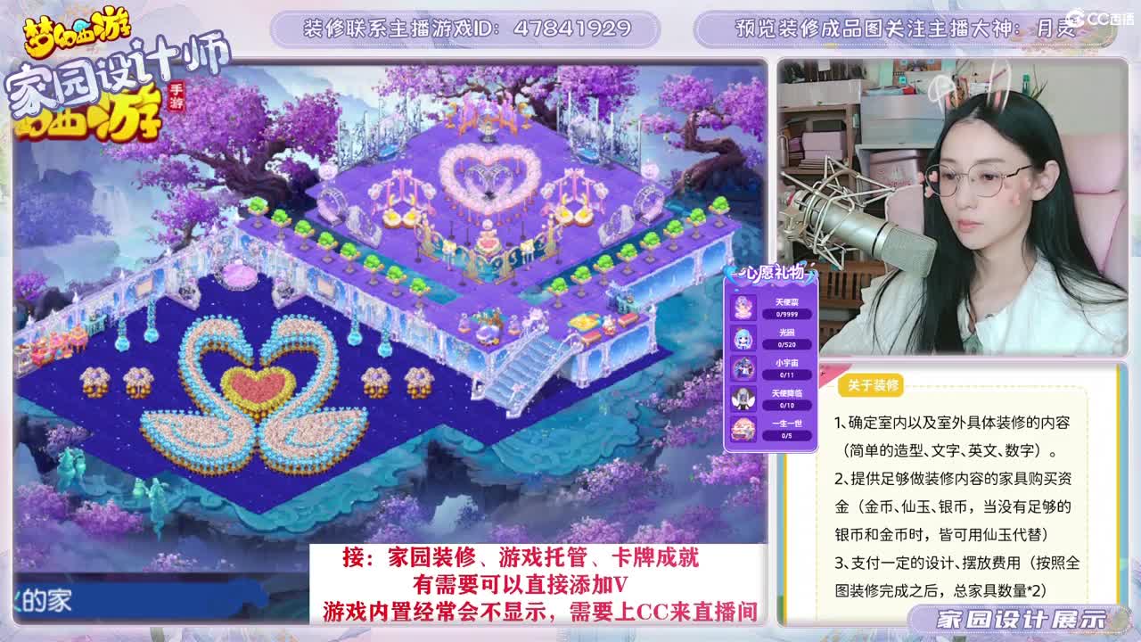 九年梦幻，初心不负。 第10段
