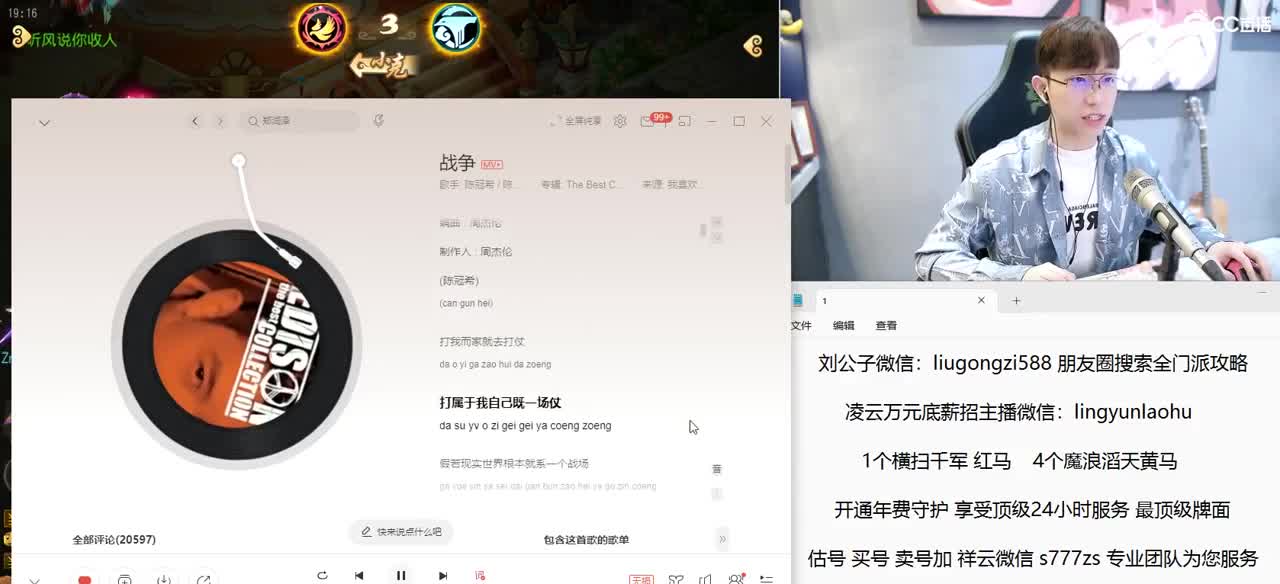 X9联赛 16进8 BO3 为OG加油 第1段