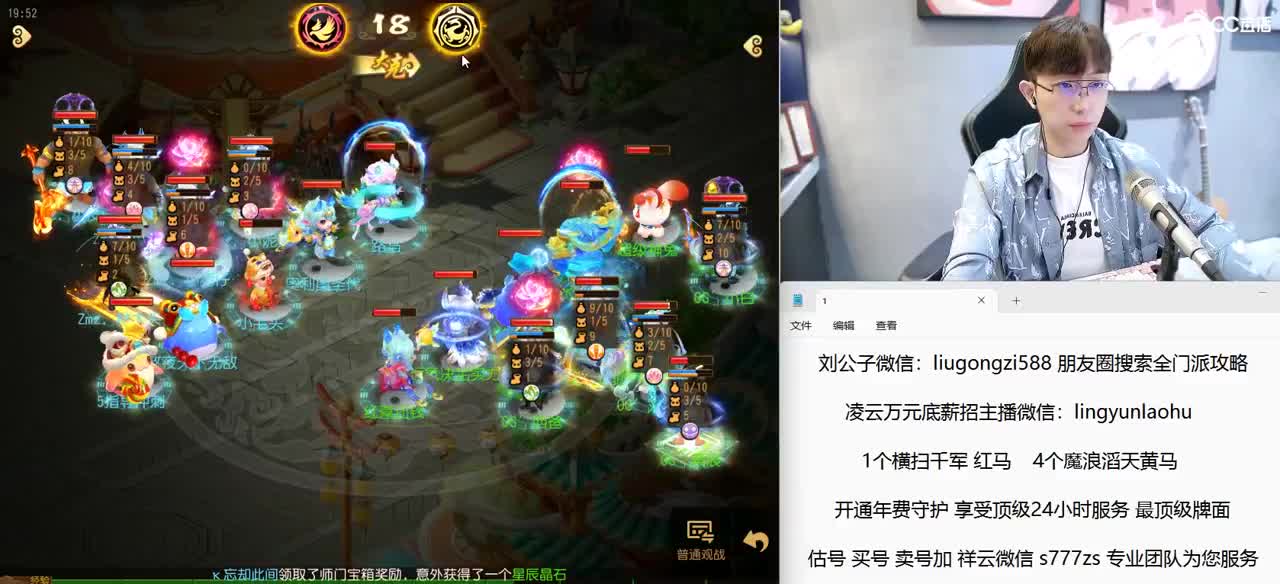 X9联赛 16进8 BO3 为OG加油 第2段