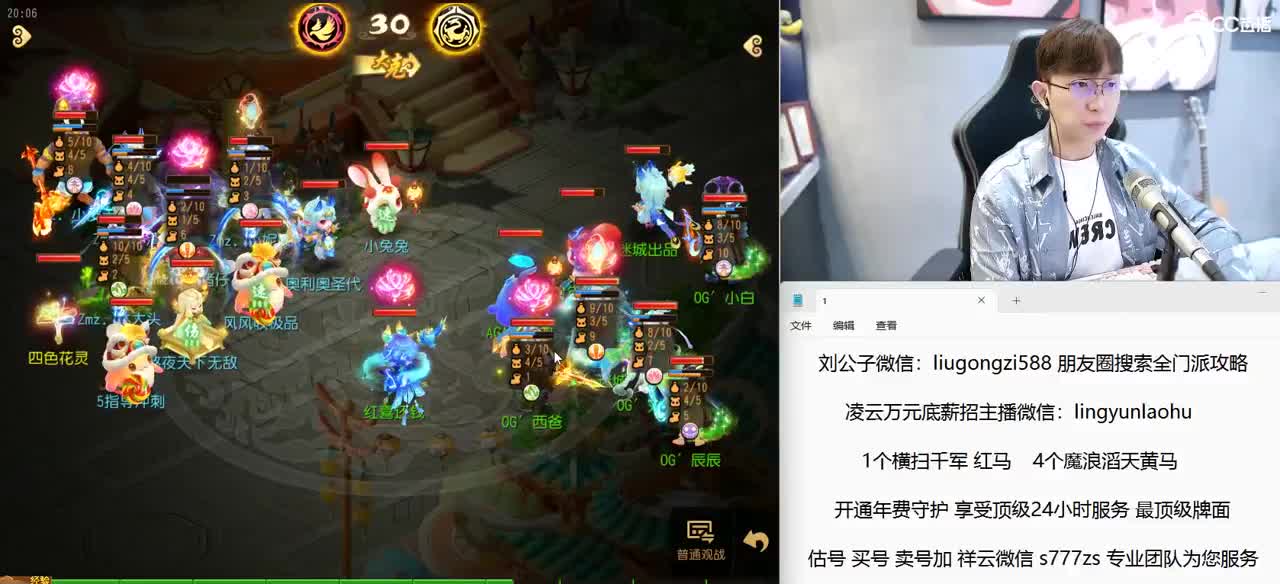 X9联赛 16进8 BO3 为OG加油 第3段