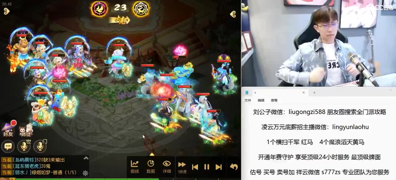 X9联赛 16进8 BO3 为OG加油 第4段