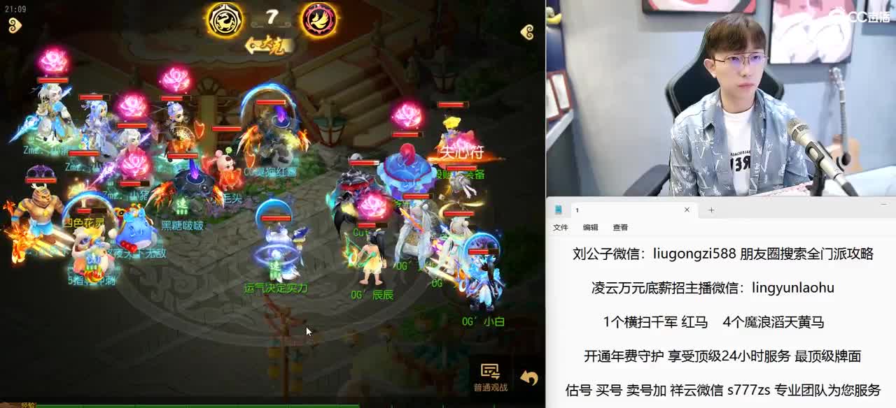 X9联赛 16进8 BO3 为OG加油 第5段