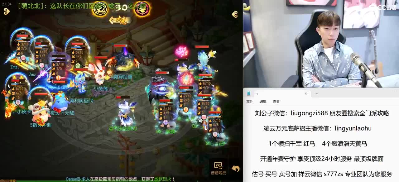 X9联赛 16进8 BO3 为OG加油 第6段