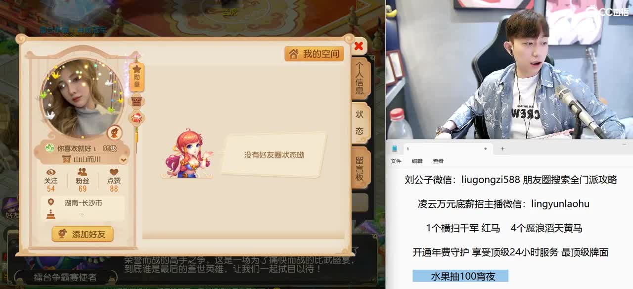 X9联赛 16进8 BO3 为OG加油 第7段