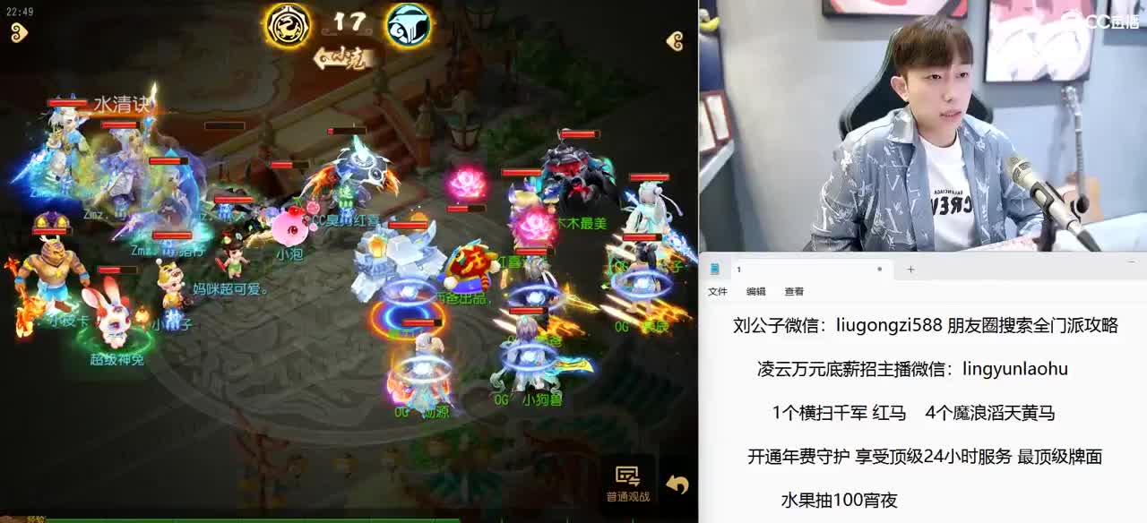 X9联赛 16进8 BO3 为OG加油 第8段