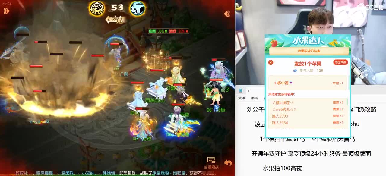 X9联赛 16进8 BO3 为OG加油 第9段
