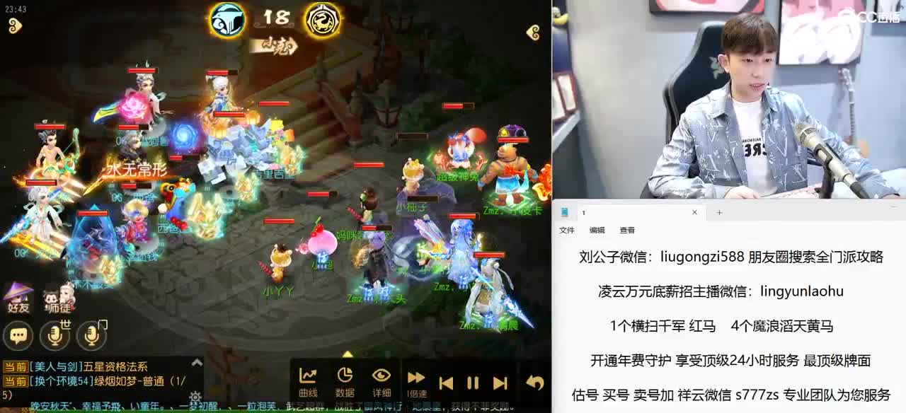 X9联赛 16进8 BO3 为OG加油 第10段