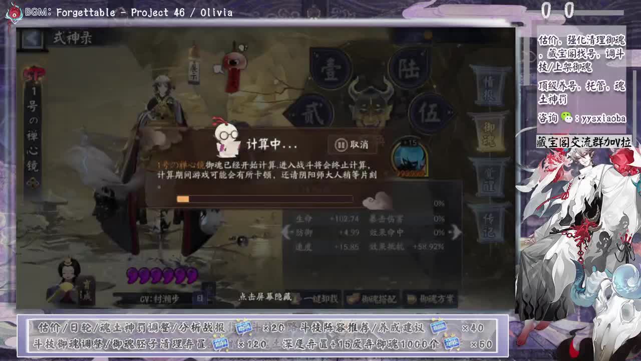 明天一起看next比赛了！ 第2段