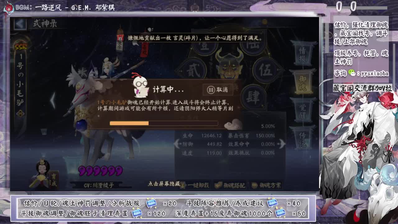 明天一起看next比赛了！ 第3段