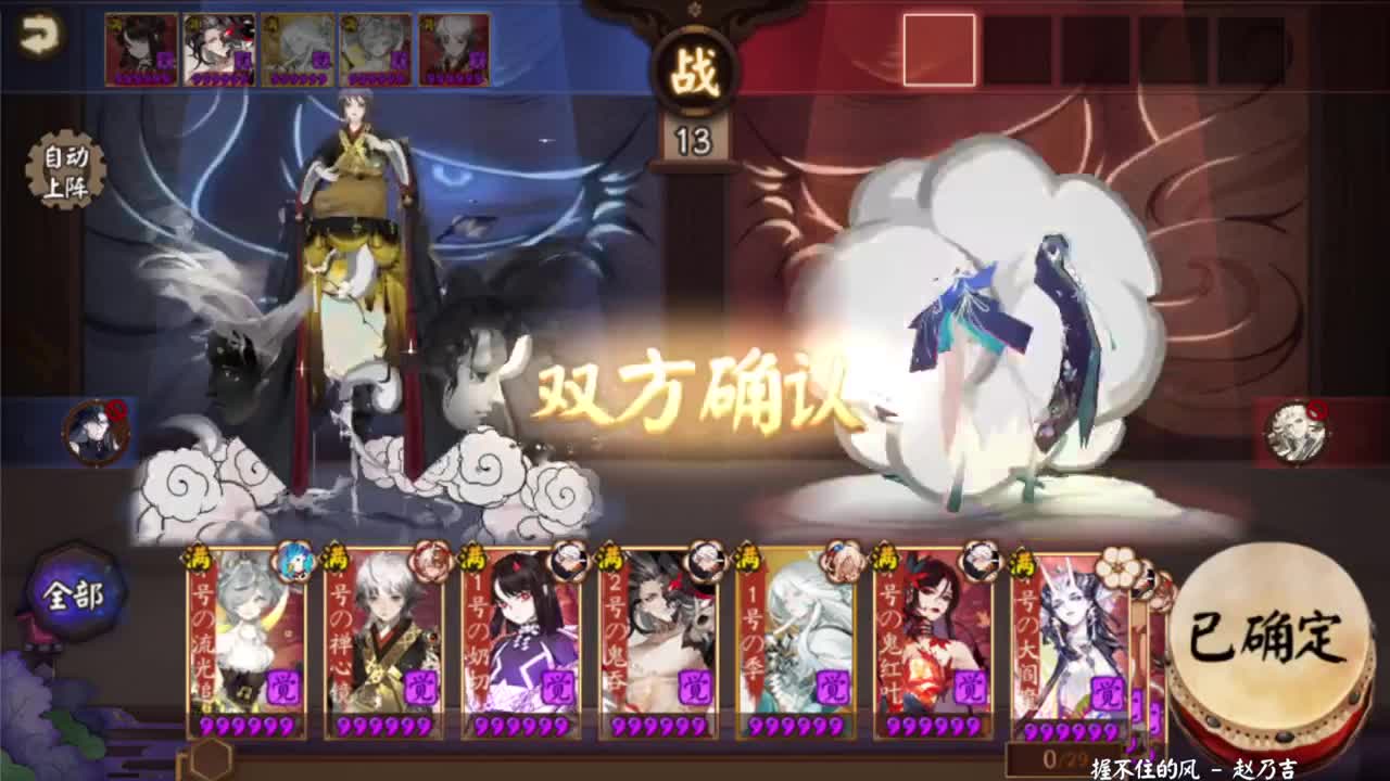 明天一起看next比赛了！ 第5段
