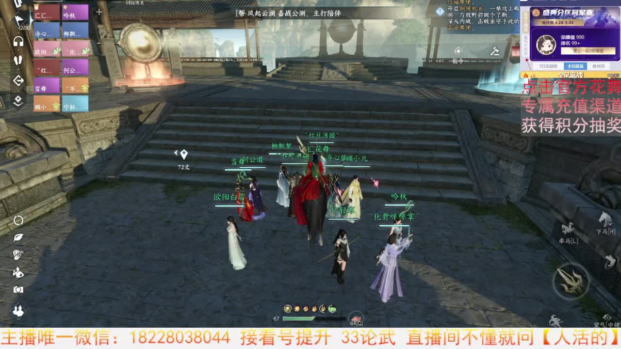 带水友打舞阳 第9段