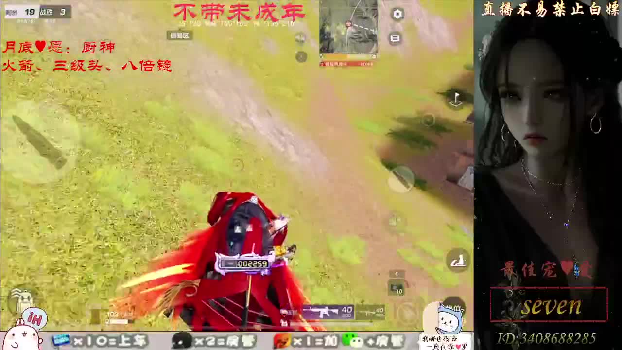 成为最好的自己 第2段