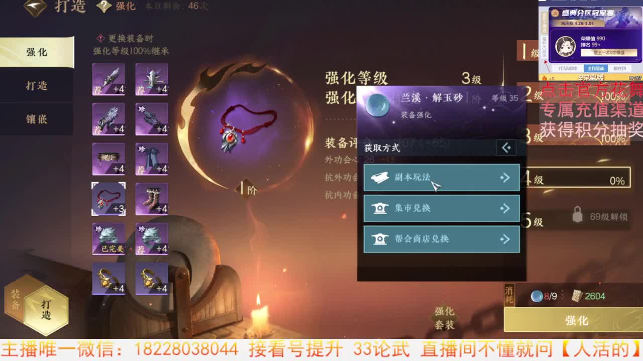 带水友打舞阳 第10段