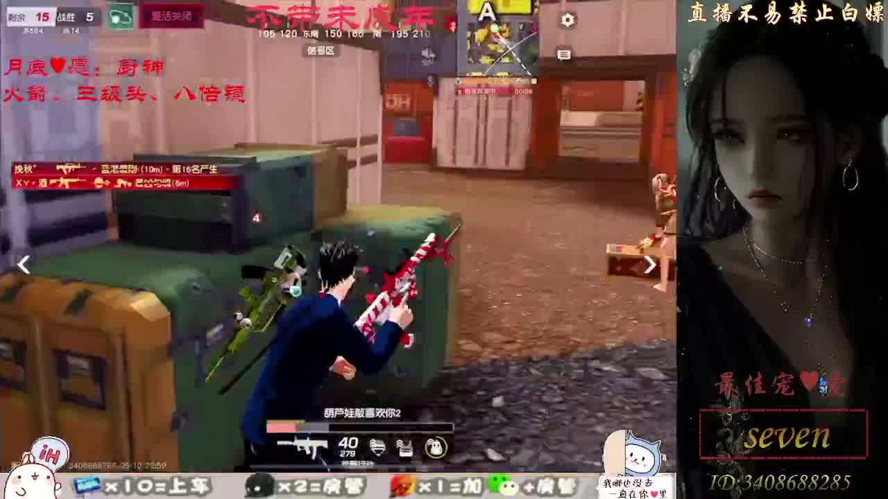 成为最好的自己 第3段