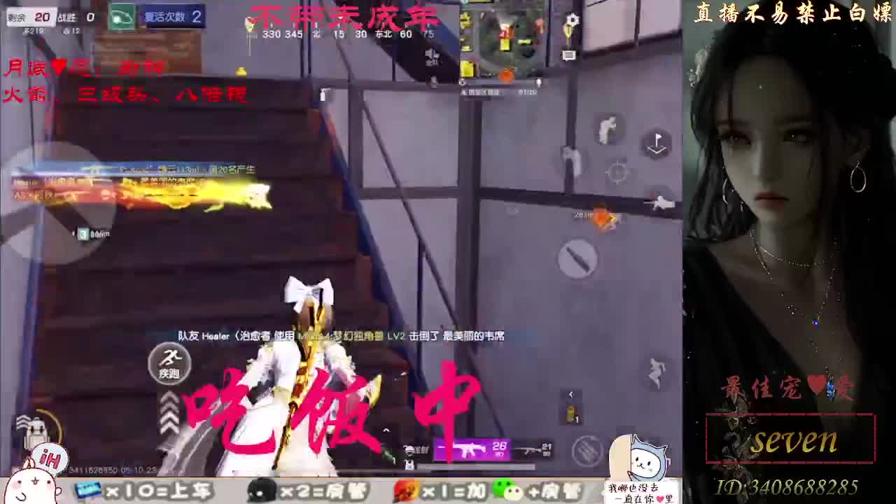 成为最好的自己 第4段
