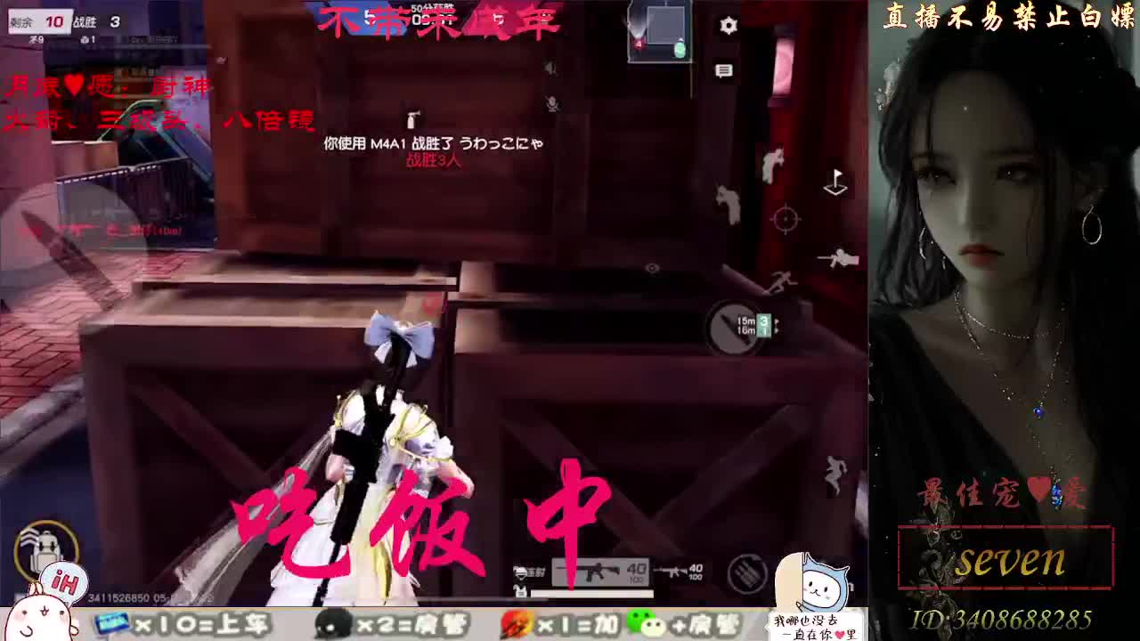 成为最好的自己 第5段