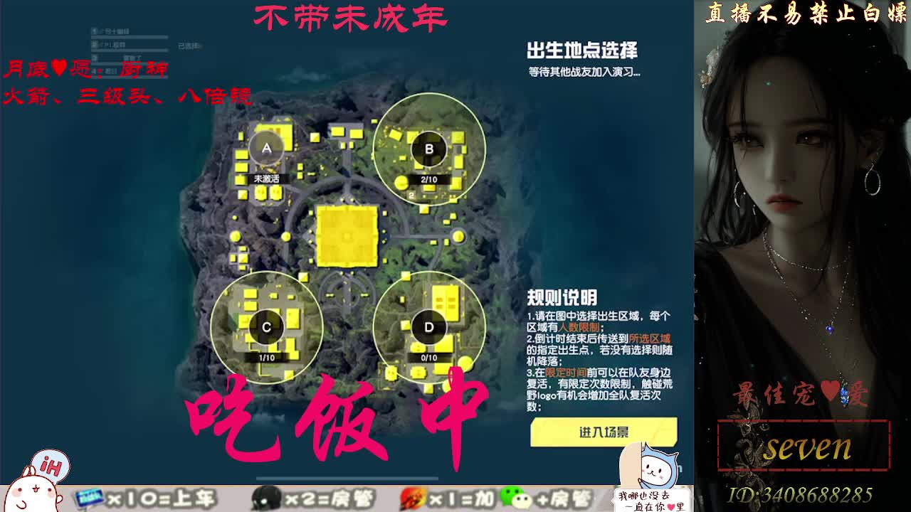 成为最好的自己 第6段