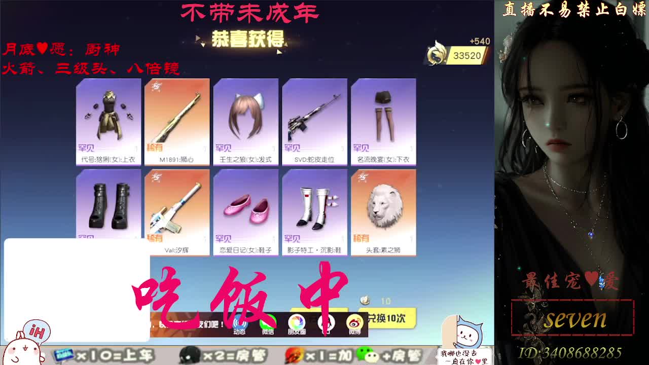 成为最好的自己 第7段