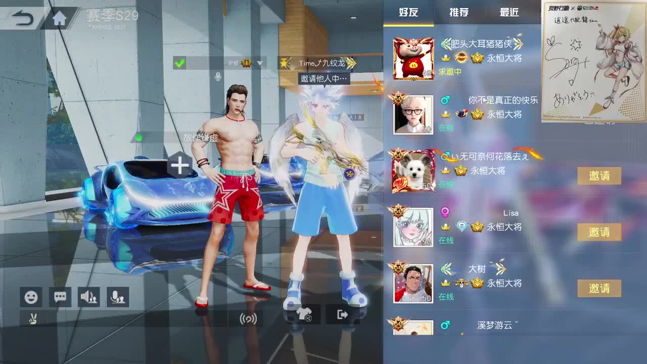 都有，都有，中了就有 第2段