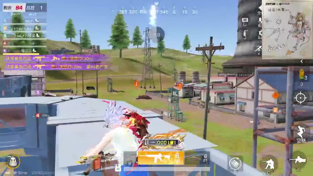 都有，都有，中了就有 第4段