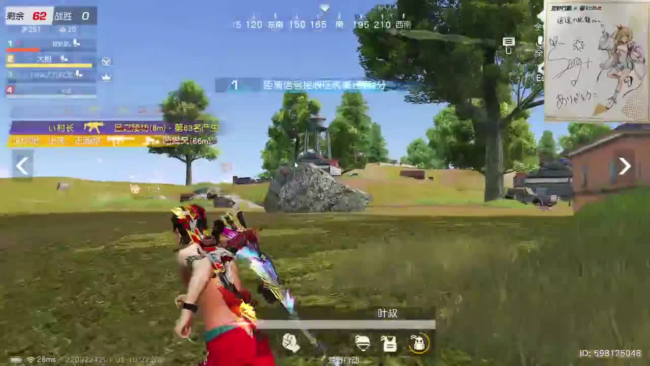 都有，都有，中了就有 第6段