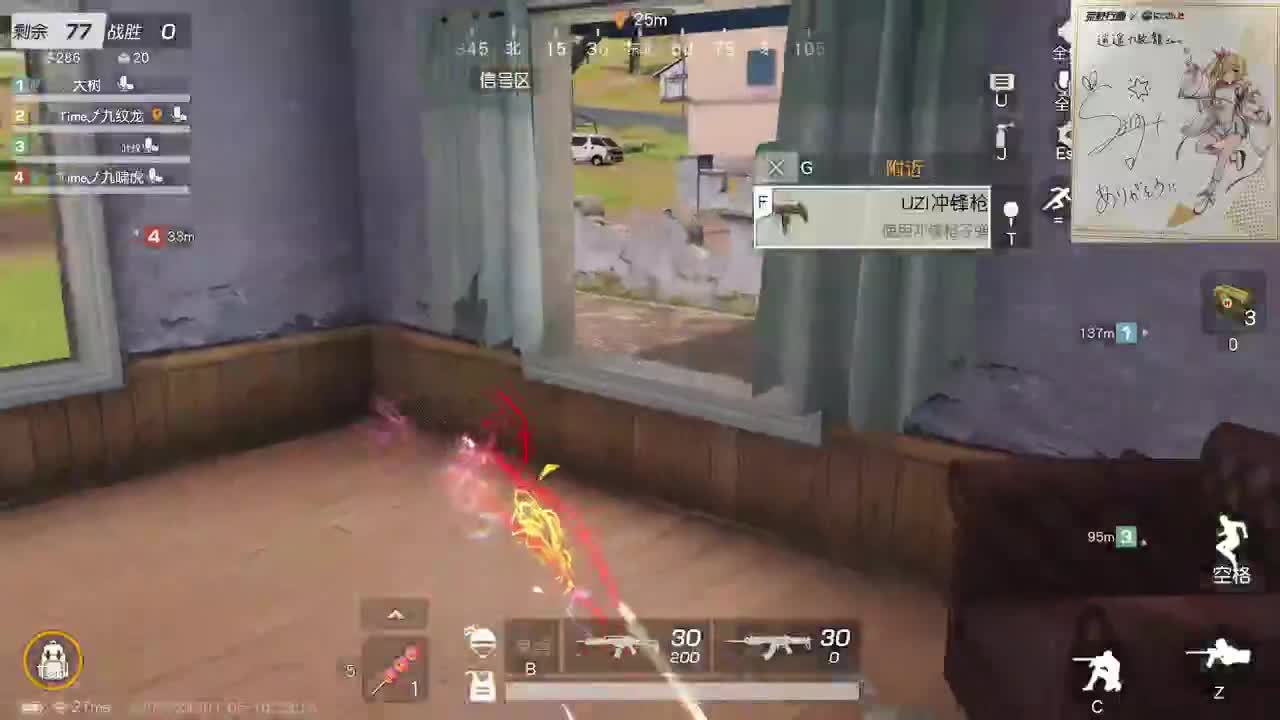 都有，都有，中了就有 第7段