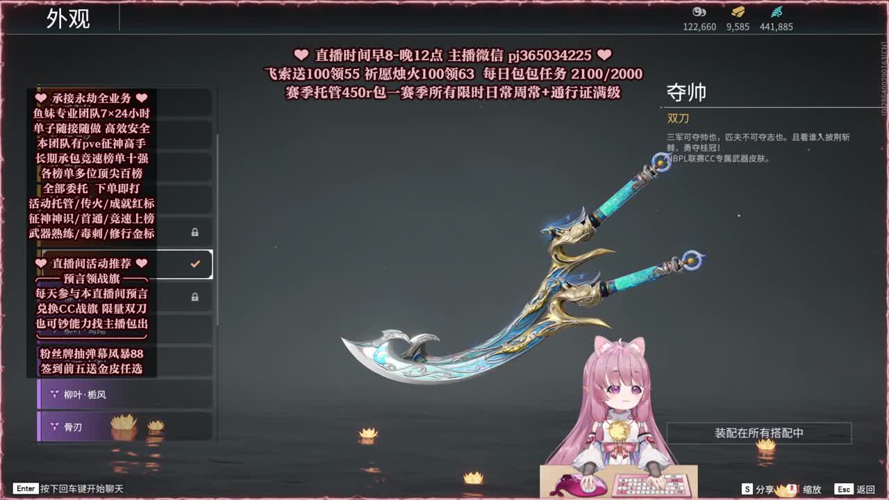 24小时接各种，什么单都能打 第2段