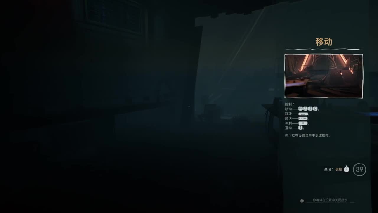 随便玩系列-虚空列车 第1段