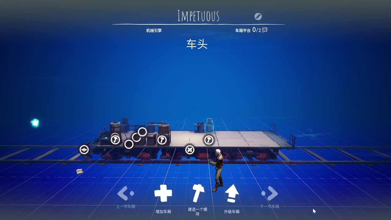 随便玩系列-虚空列车 第4段