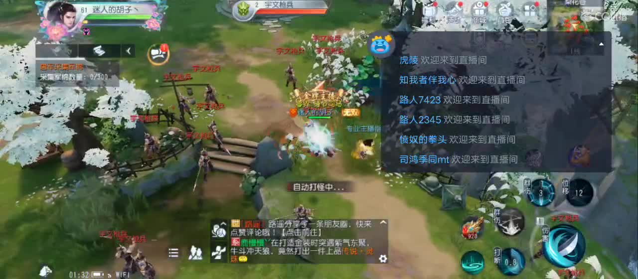 欢迎来到直播间【祝大家快乐】 第1段