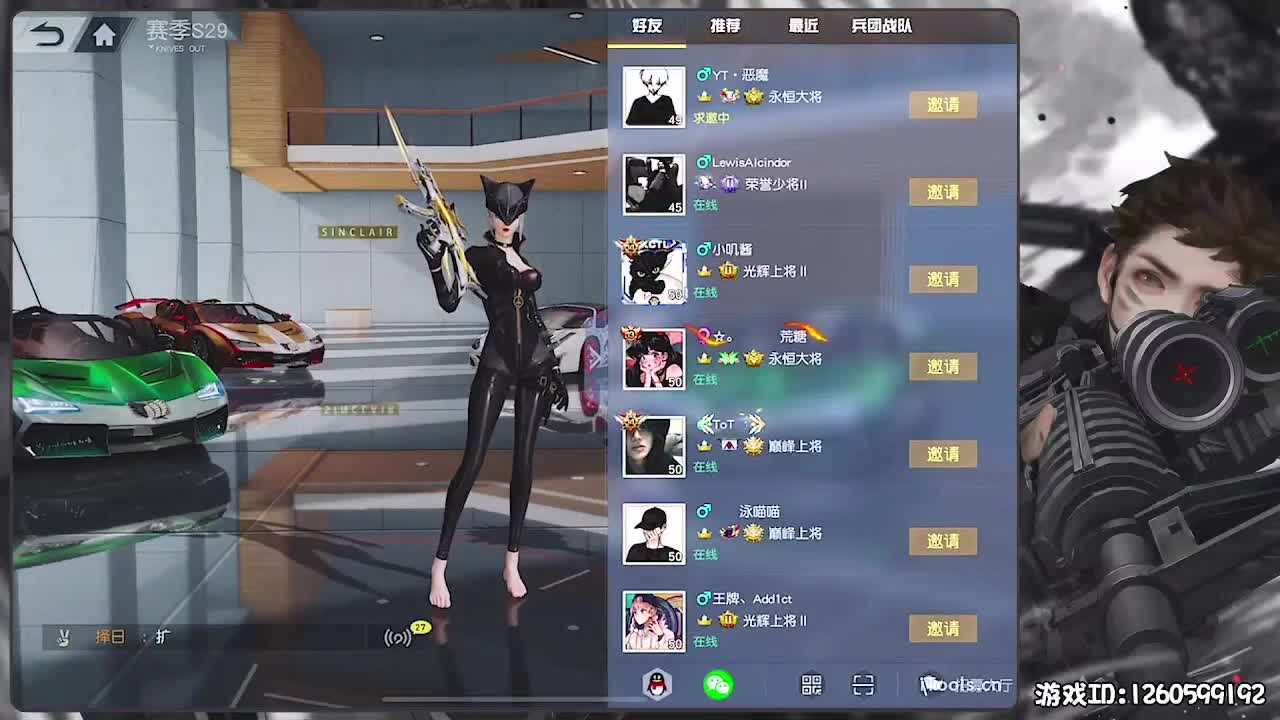 无则加勉 第1段