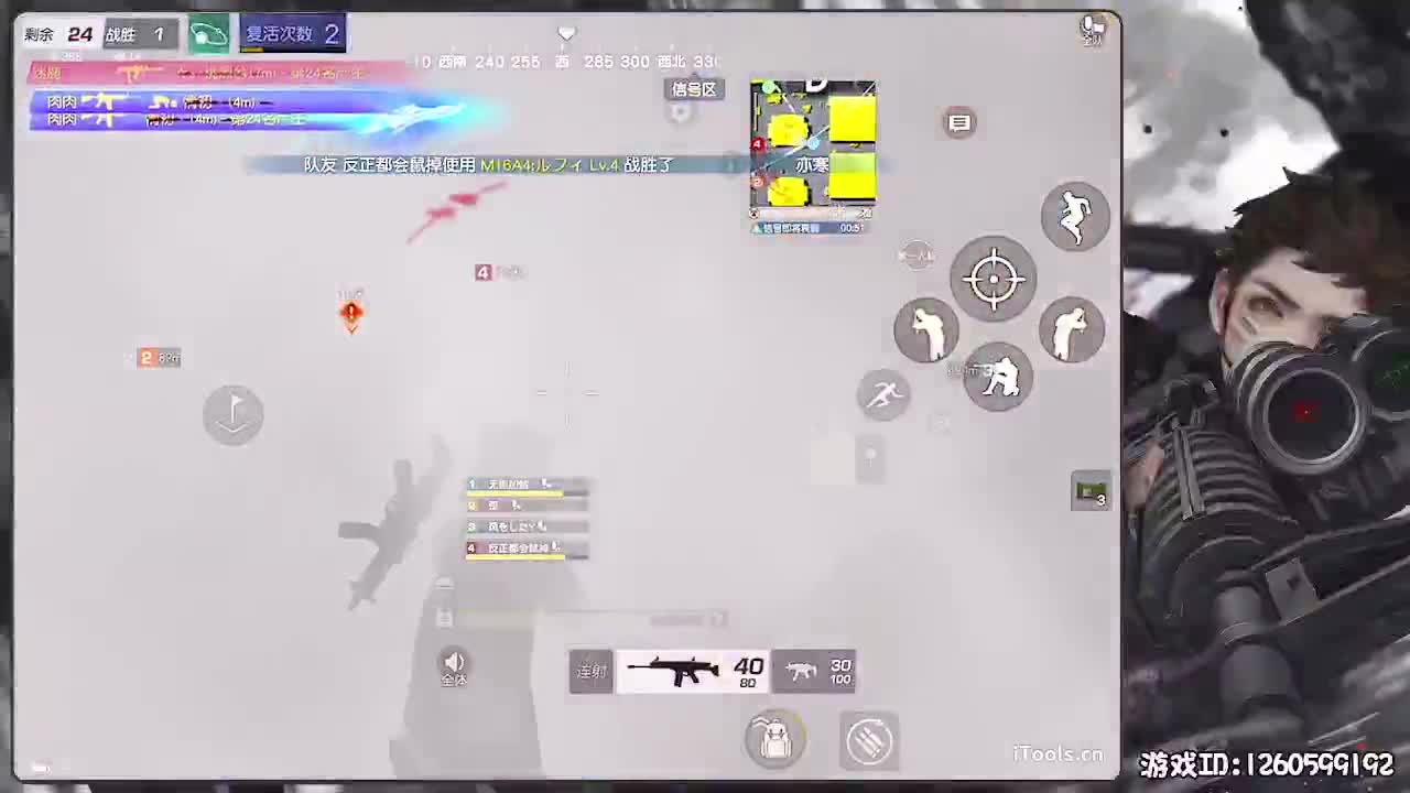 无则加勉 第4段