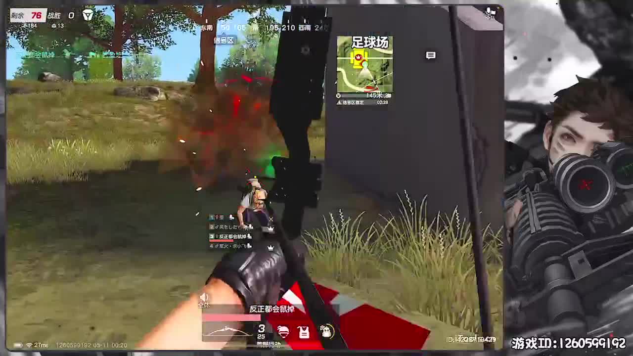 无则加勉 第5段