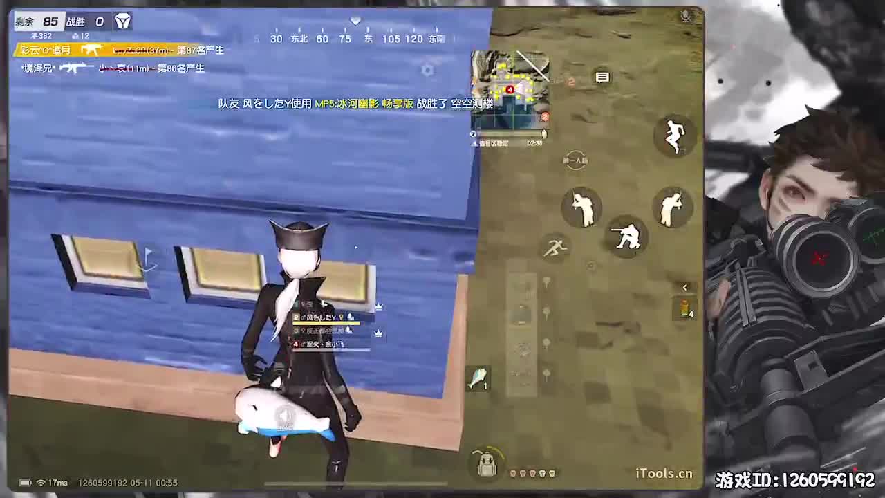 无则加勉 第6段