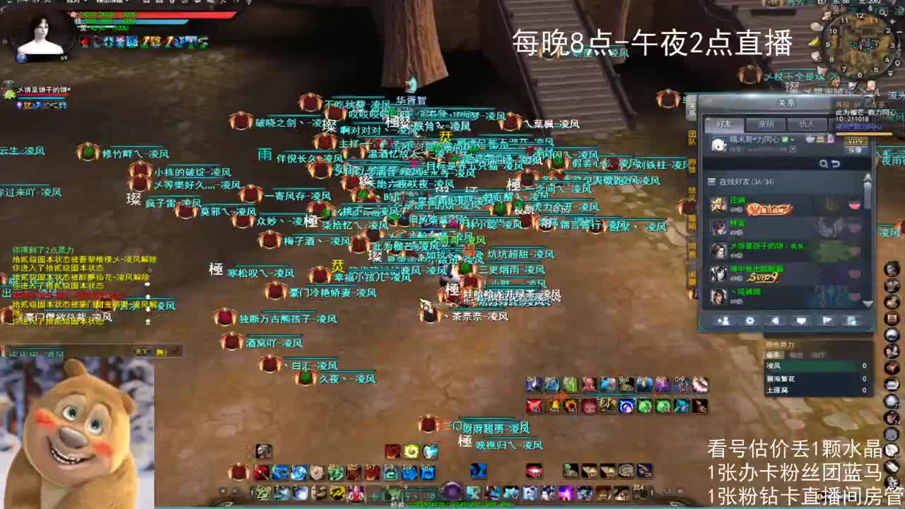 69勠力梦境激情 第1段