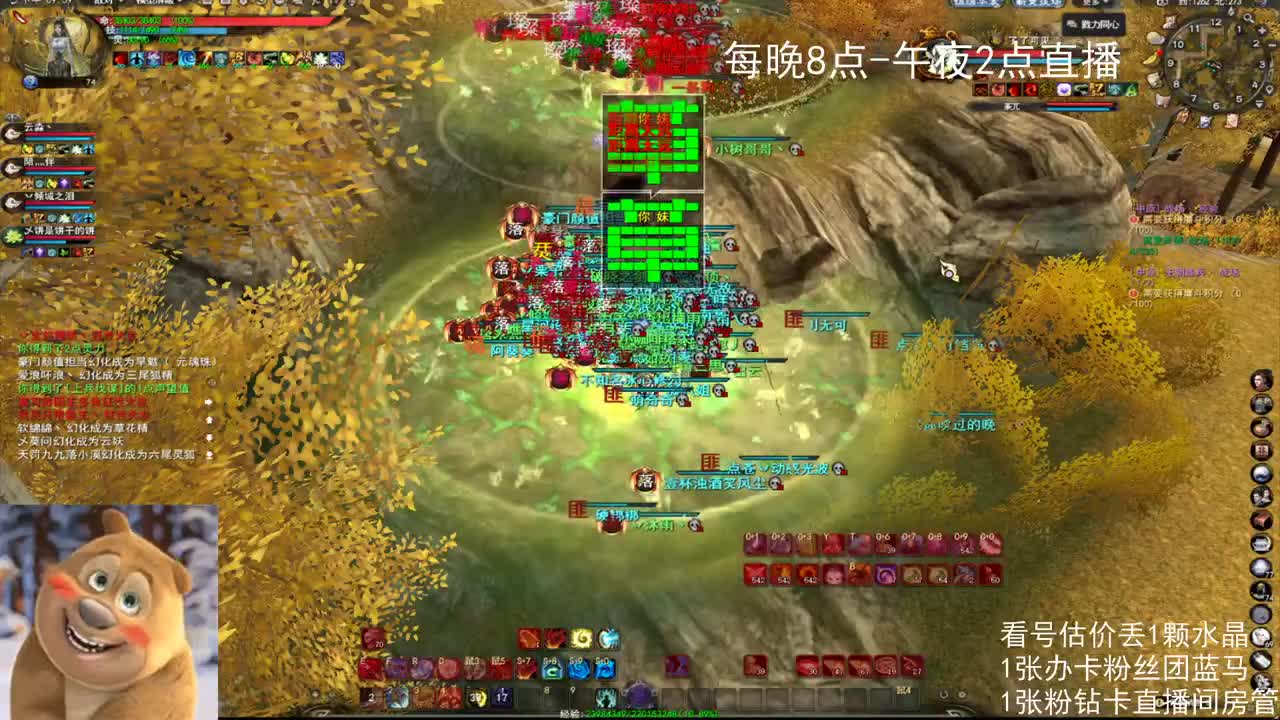 69勠力梦境激情 第2段