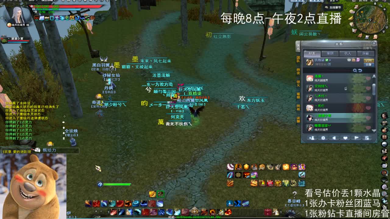 69勠力梦境激情 第3段