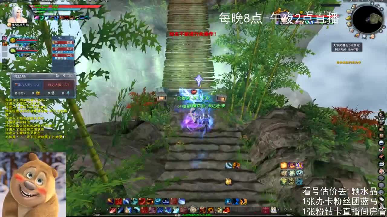 69勠力梦境激情 第4段