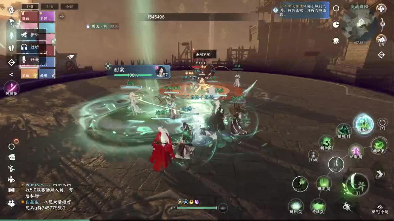 声优姐姐唠嗑式体验逆水寒 第3段