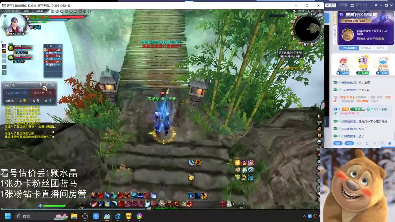 69勠力梦境激情 第6段