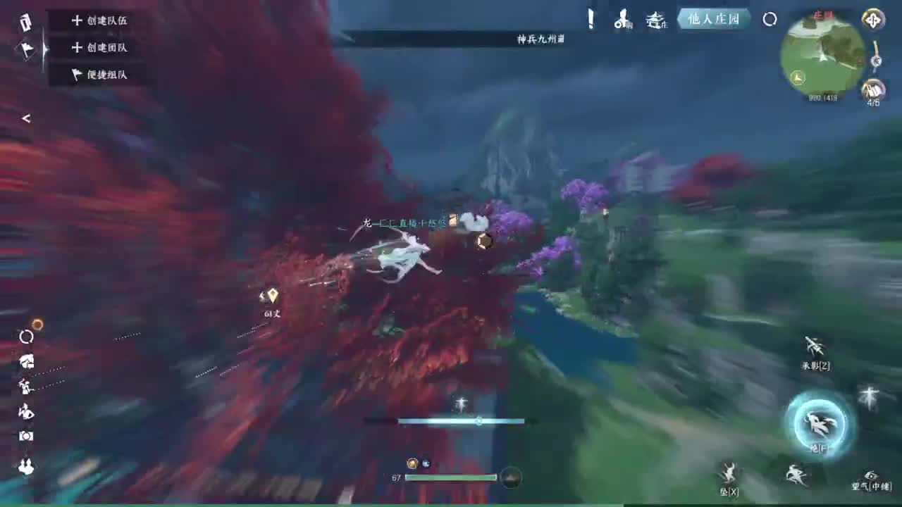 声优姐姐唠嗑式体验逆水寒 第8段