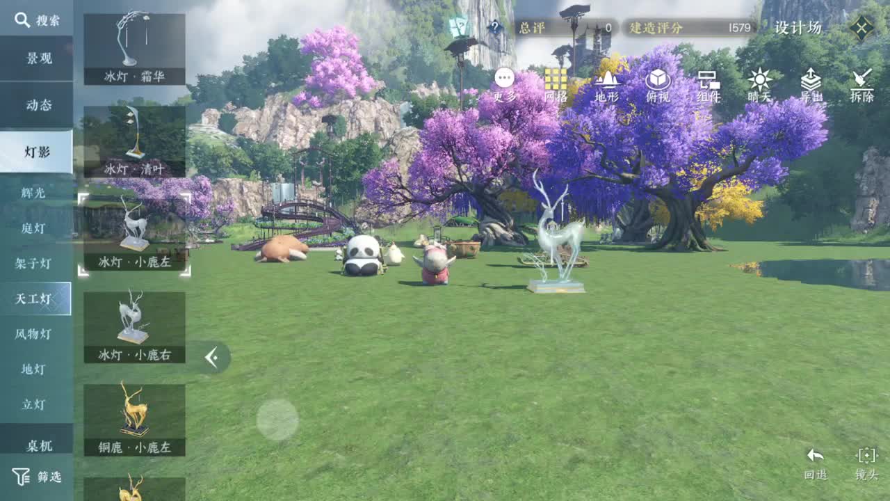 声优姐姐唠嗑式体验逆水寒 第9段