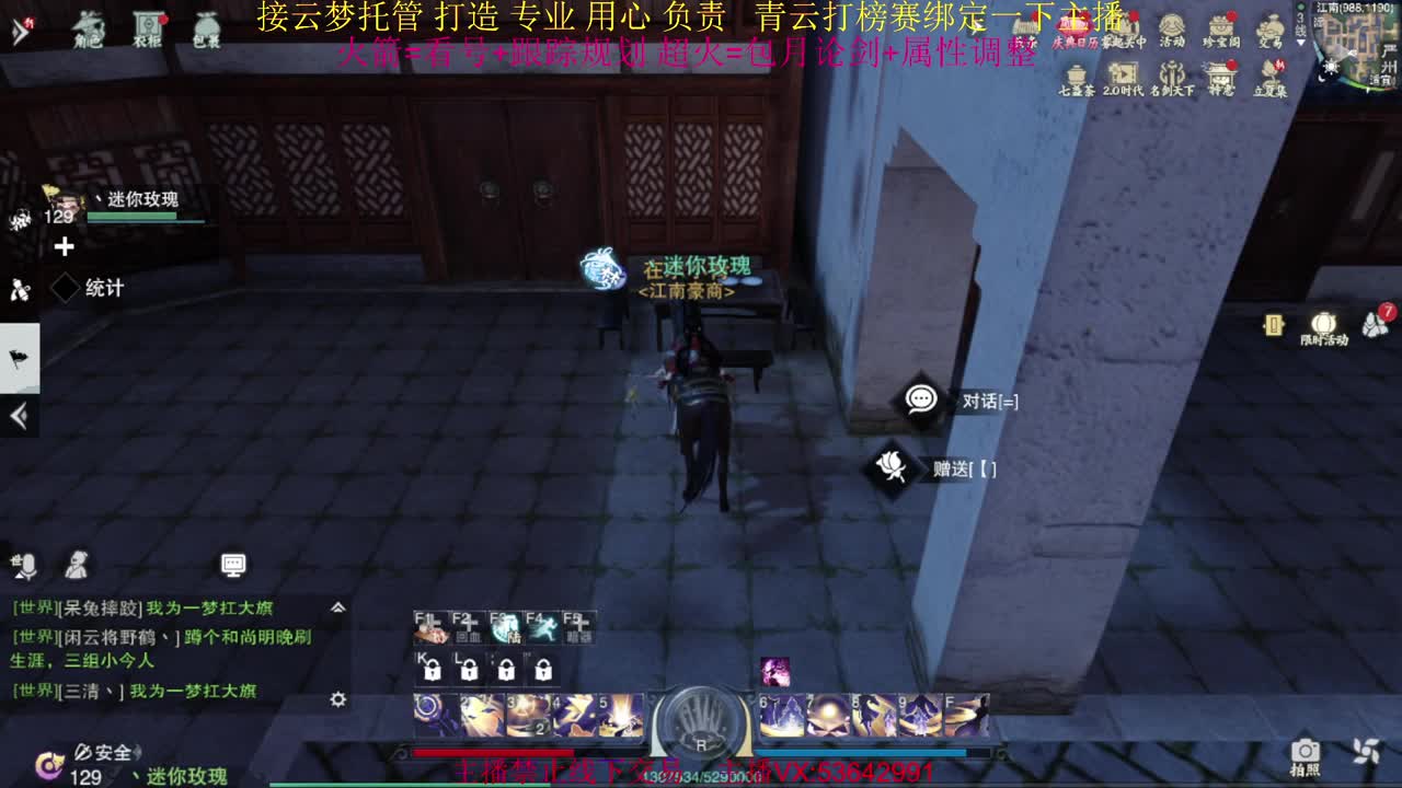 粉丝少 好下手