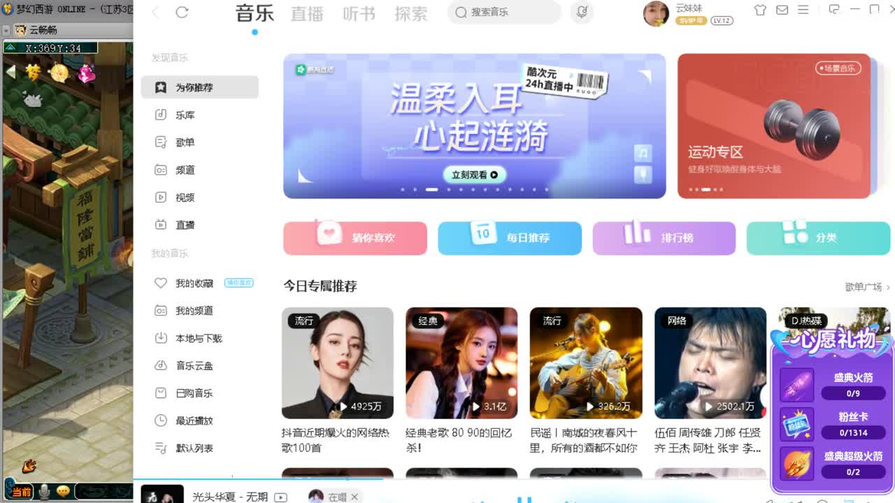 资源主播，小红手 第1段