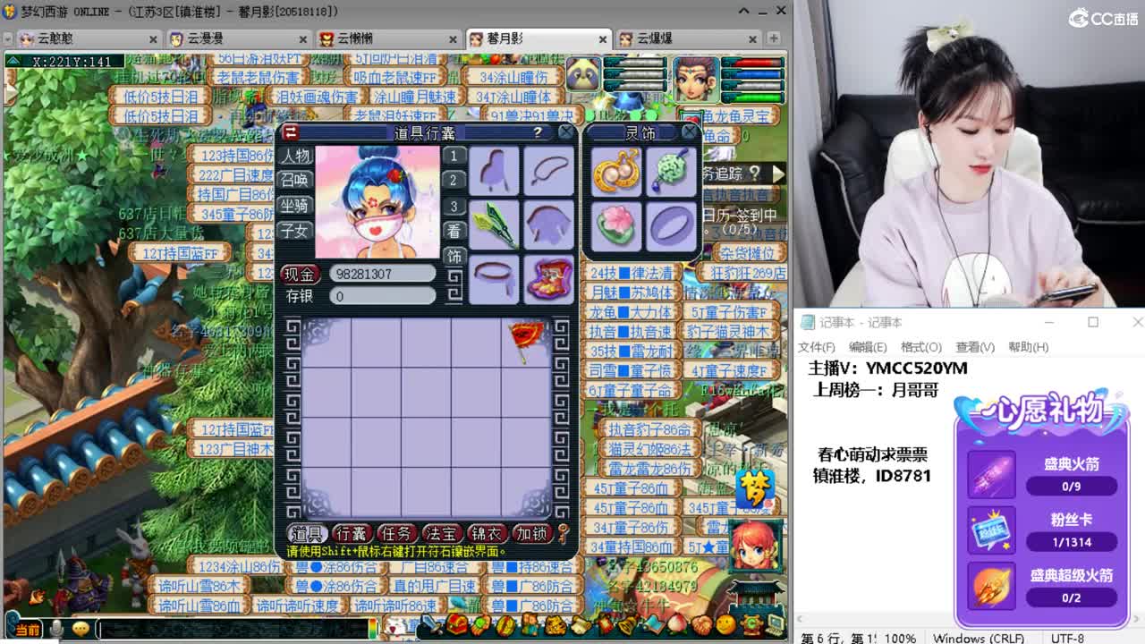 资源主播，小红手 第5段