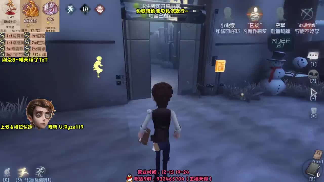 【手控-奥菲本菲】 第1段