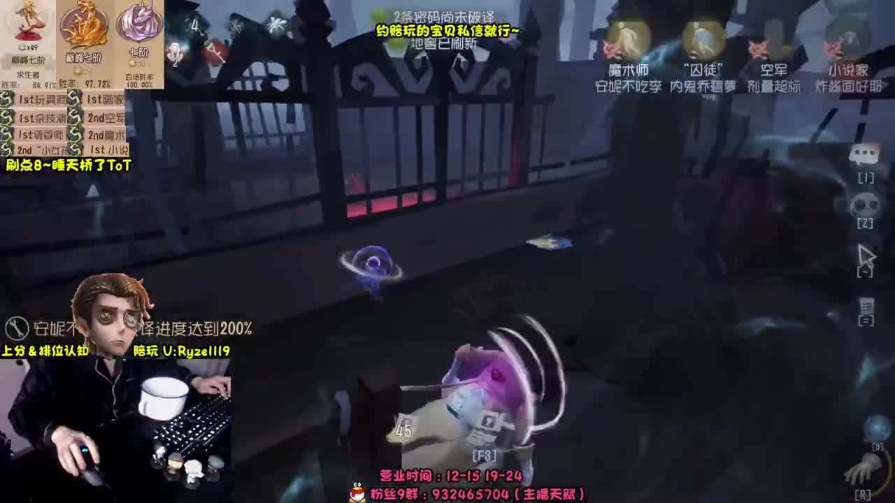 【手控-奥菲本菲】 第2段
