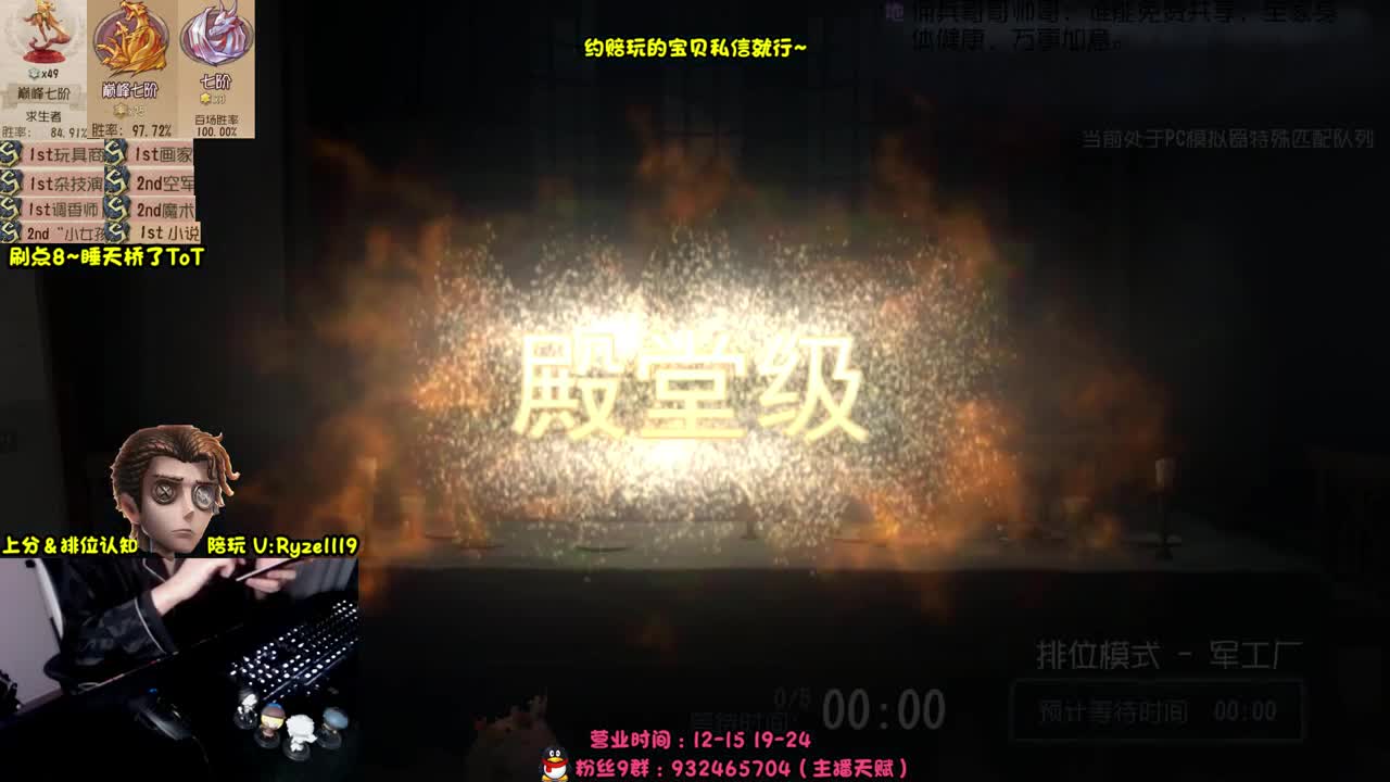 【手控-奥菲本菲】 第3段